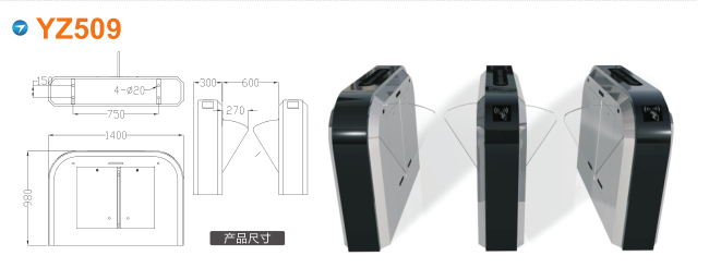 宜宾叙州区翼闸四号